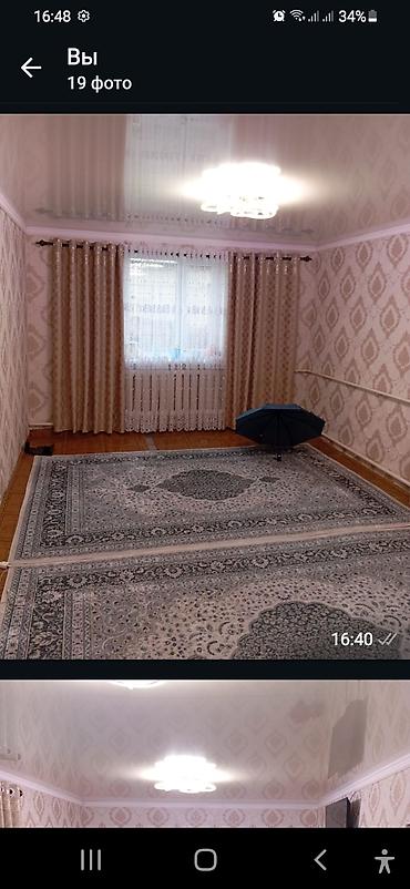 Продажа коттеджей и домов: Продаётся земельный участок с домом и хозпостройками. Характеристики — 11