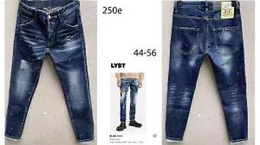 Farmerke: Farmerke, Dsquared2, bоја - Šareno — 16