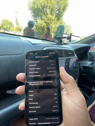 настольный компьютер купить: IPhone 14 Pro, 256 ГБ, Jet Black, Кабель
