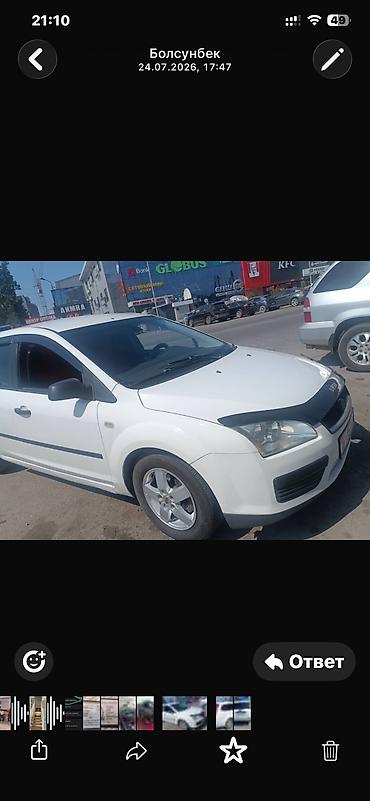 тнвд опель: Ford Focus: 2006 г., 2.2 л, Механика, Бензин, Универсал — 1