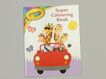 Stationery: Coloring book, condition - Perfect