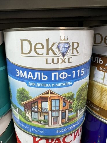 эмалированая посуда: | Эмаль, цвет - Белый