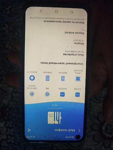 iphone 17 pro mac: Смартфон TECNO Spark 6 Go (KE7) Характеристики: - Экран: 6.52" IPS — 2