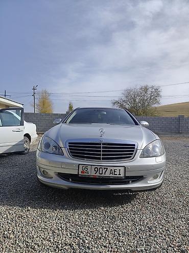 lexus gs 300 2006: Mercedes-Benz S-Class: 2007 г., 3.5 л, Автомат, Бензин, Седан — 3