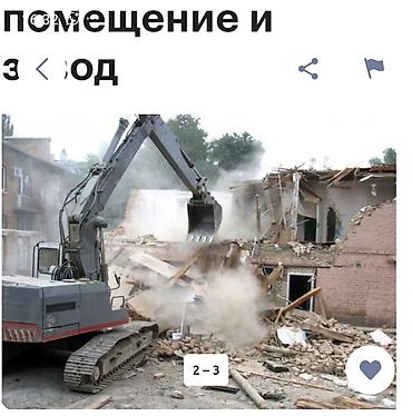 sds max: Услуги демонтажа и сноса зданий/сооружений - Полный цикл демонтажных — 1