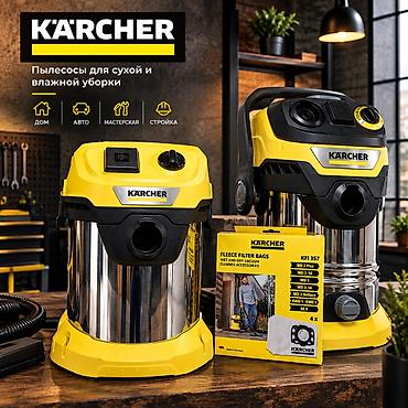 Пылесос Karcher WD 3 Premium (желтый) с комплектом мешков - Тип at lalafo.kg Пылесос Karcher WD 3 Premium (желтый) с комплектом мешков - Тип