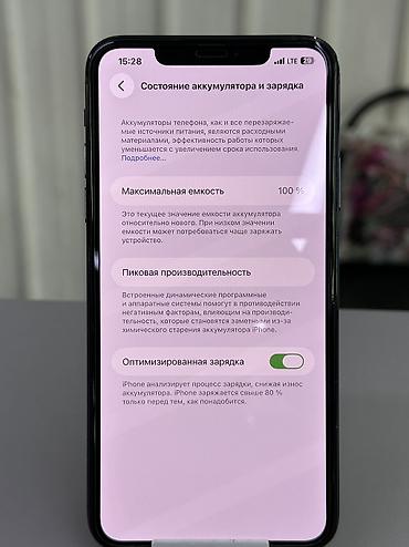 12 iphone 128: IPhone 11 Pro Max, Б/у, 256 ГБ, Matte Midnight Green, Зарядное устройство, Защитное стекло, Чехол, 100 % — 9