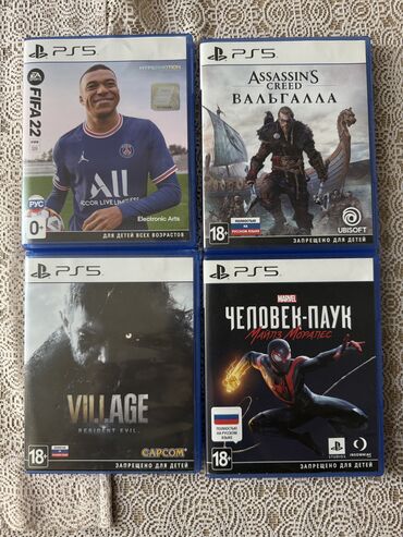 hard disk: Assassin's Creed Valhalla, Ekşn, İşlənmiş Disk, PS5 (Sony PlayStation 5), Ödənişli çatdırılma
