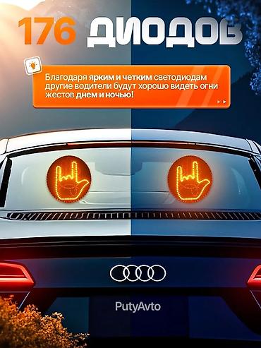 мото маска: Чехлы Тканевые, Универсальный, Новый, Самовывоз — 5