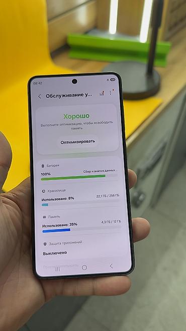 note 2: Samsung Galaxy S26, Б/у, 256 ГБ, 2 SIM — 8