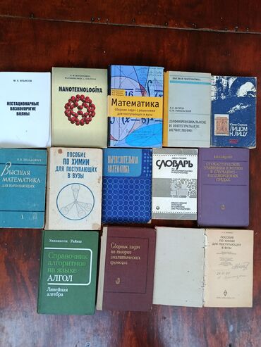 informatika 7 ci sinif metodik vəsait: Köhnə/nadir kitablar dəsti – elmi, texniki və bədii ədəbiyyatın