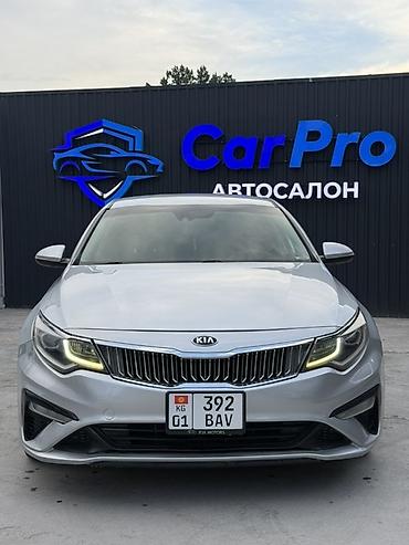 Kia: Kia Optima: 2018 г., Автомат, Бензин, Седан — 1