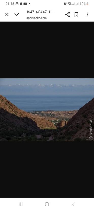 Продажа участков: 11 соток, Для бизнеса, Красная книга — 9