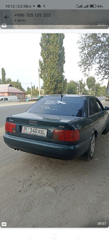 Audi: Audi A6: 1995 г., 2.6 л, Механика, Бензин, Седан