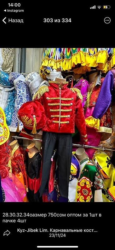 Карнавальные костюмы: Новогодние карнавальные костюмы - Дед Мороз: роскошные красные шубы с — 26