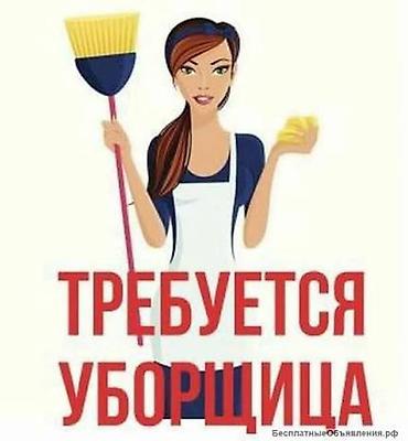 Уборщики: Требуется Уборщик, Офис — 1