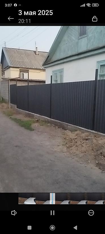 продаю дом бишкек кызыл аскер: 🏡 **ПРОДАЁТСЯ ДОМ В САМОМ ЦЕНТРЕ ТОКМОКА!** 💎 Отличный вариант для — 7