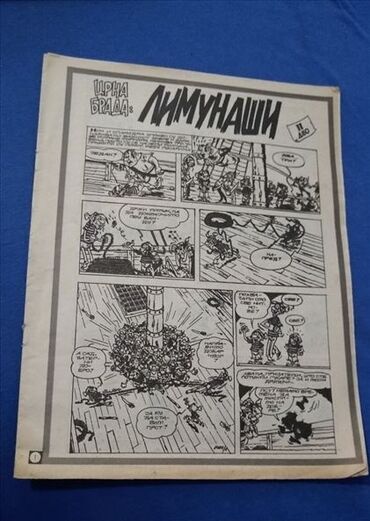 Knjige i stripovi: 📚 10 stripa iz Politikinog Zabavnika(Grupa 2) Pogledaj u mojim — 9