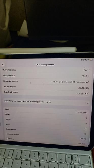 ipad pro m5: Планшет, Apple, память 256 ГБ, 11" - 12", Wi-Fi, Б/у, Классический цвет - Белый — 3