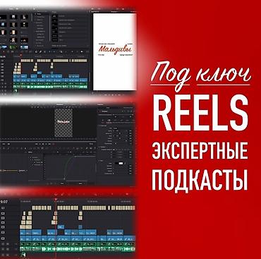 тойго салаттар: Монтаж видео “под ключ” Портфолио: https://t.me/videomtz — 2