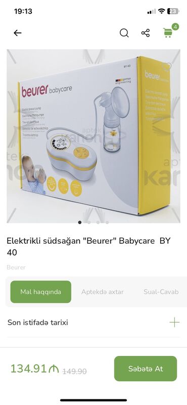 yaniq izini nece aparmaq olar: Beurer firmasinindir, isdifade olunmadigi ucun satilir, yeni kimidir