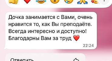онлайн: Языковой курс, Английский, Для детей — 3