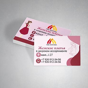 Интернет реклама: ГРАФИЧЕСКИЙ ДИЗАЙН – ОПЫТ БОЛЕЕ 3 ЛЕТ 🔥 Нужен стильный и продающий — 27