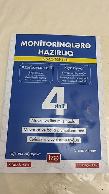 математика 4 класс мсо 1: Məhsul: “Monitorinqlərə Hazırlıq – Sınaq Toplusu” (4-cü sinif) — 1