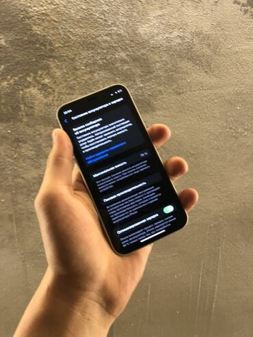 Apple iPhone: IPhone 12 mini, Белый — 7