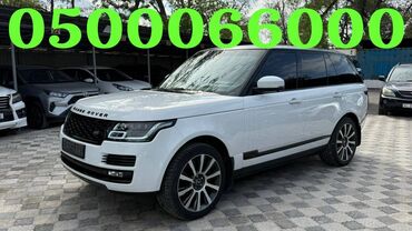 авто выкупом бишкек: Land Rover Range Rover: 2014 г., 5 л, Автомат, Бензин, Жол тандабас