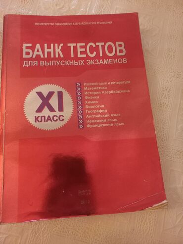 Digər: Все книги новые внутри чисто,про цену можем договориться
