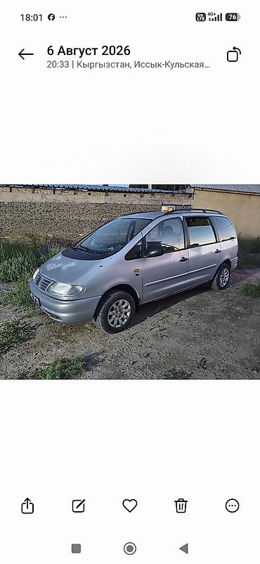 sprinter 4 4: Volkswagen Sharan: 1998 г., Минивэн — 5