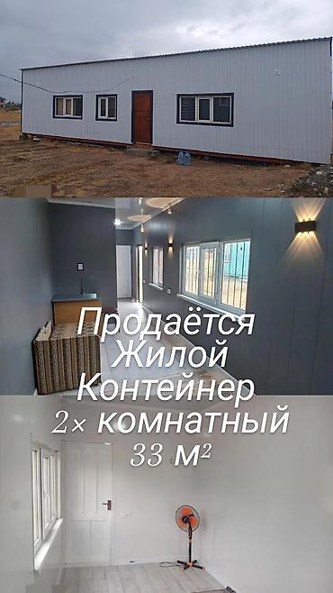 Продажа коттеджей и домов: Шашылыш турдо сатылат . ичинен сыртынан полдон,потолоктон базалит — 1