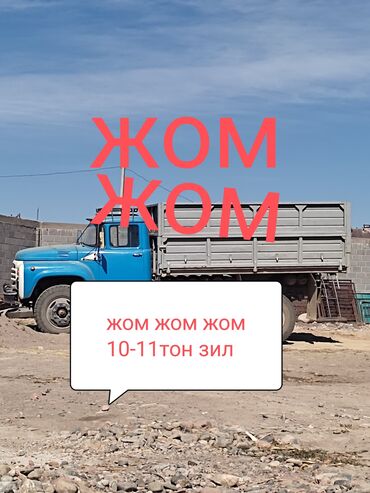 купить айфон х бу in Кыргызстан | APPLE IPHONE: Жом жом жом жом жом жом жом жом жом жом жом жом жом жом жом свежий жом