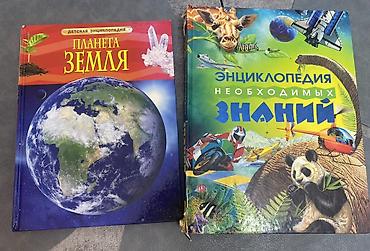 генетика: Книги (подборка разных жанров), издания на русском языке, твердый — 2