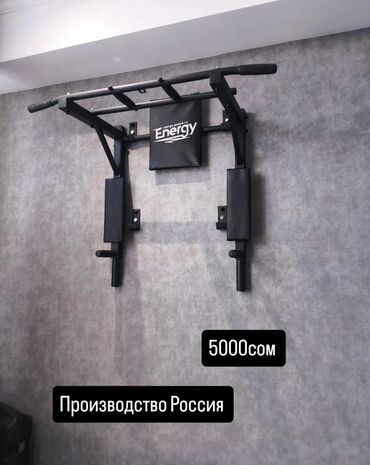 колхозник велосипед: Турник, 3 в 1, Настенный
