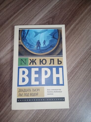 ljubav u doba kokaina pdf: Продаю книгу по хорошей цене! сама книга очень интересная, книги от
