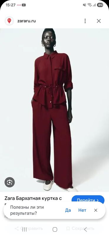 детский костюм ангела: Zara