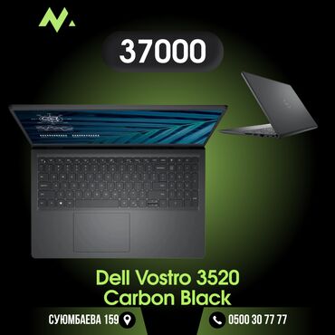 скупка компьютеров: Ноутбук, Dell, 8 ГБ ОЗУ, Intel Core i3, 15.6 ", Новый, Для работы, учебы, память NVMe SSD
