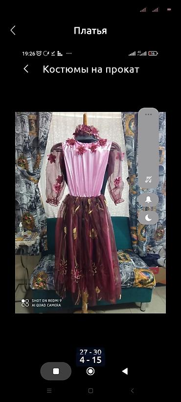 Вечерние платья: Вечернее платье, Пышное, Длинная модель, Фатин, С пайетками, 2XS — 10