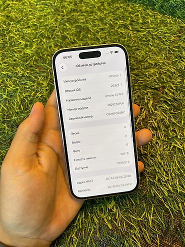 sony plays: IPhone 14 Pro, Б/у, 128 ГБ, White Titanium, Чехол, 81 % — 7