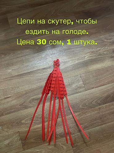 Карбюраторы: Карбюратор — 29