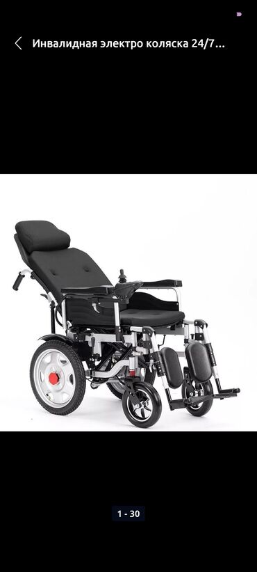 инвалидный колеска: Продаю Электрическая инвалидная коляска. Новый