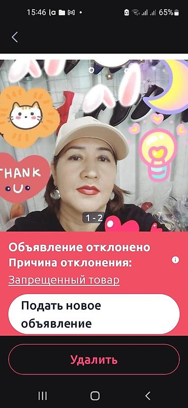 Кепка, Бейсболка, Без логотипа, Козырек: Изогнутый, Солнцезащитная