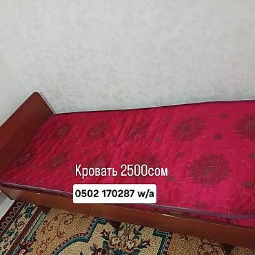 Оңдоп-түзөө жана курулуш: Комплект товаров для дома: 1) Письменный стол — 3000 сом - Широкая — 2