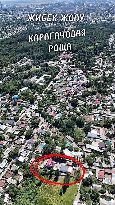 по советской: 🤯 Продается дом (200 метров от улицы советской) 🗺️ Адрес: Амурский — 9
