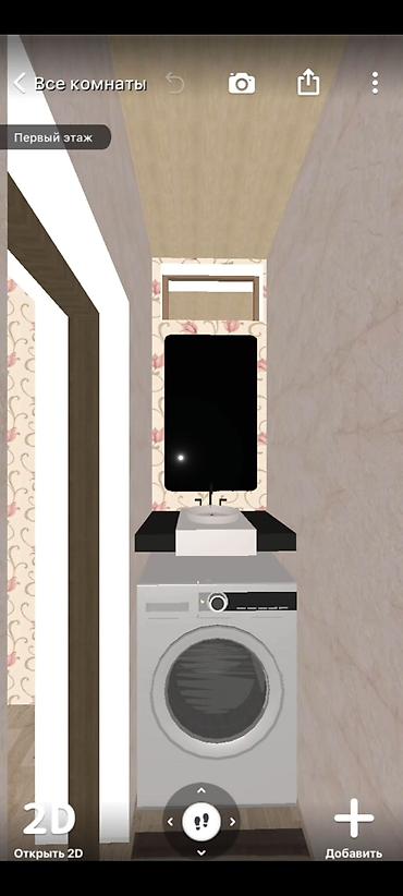 Дизайн, проектирование: Дизайн | Квартиры — 12