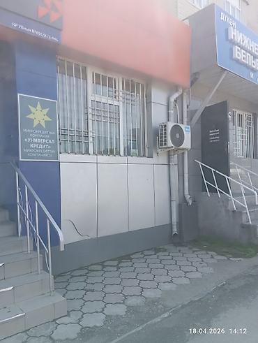 Уборка помещений: Клининговая компания"Солнышко". Уборка,,Генеральная,,после — 13