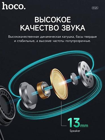 hoco: Беспроводные наушники с активным шумоподавлением и режимом — 7