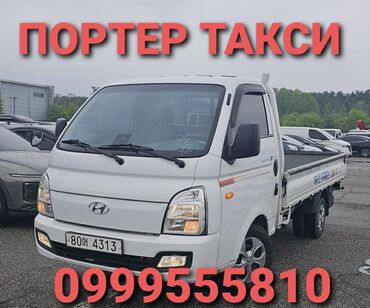 Грузовые кузова и будки: Кузов бортовой Hyundai, 2008 г., Б/у, Оригинал